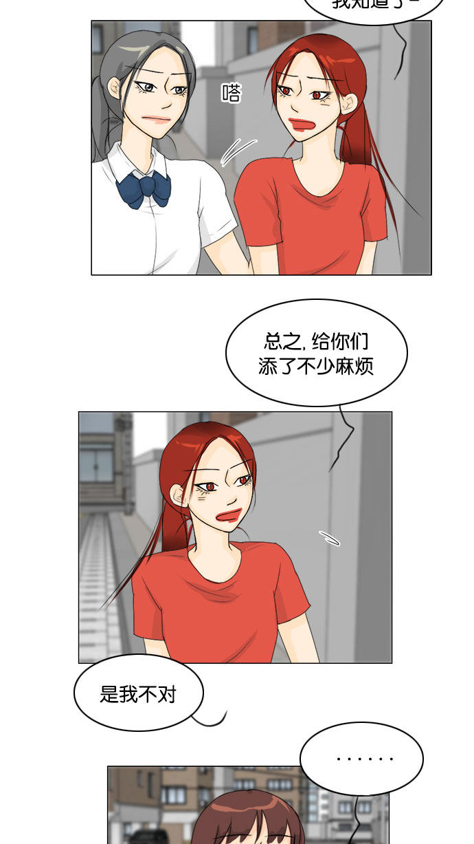 第69话 第 22 页