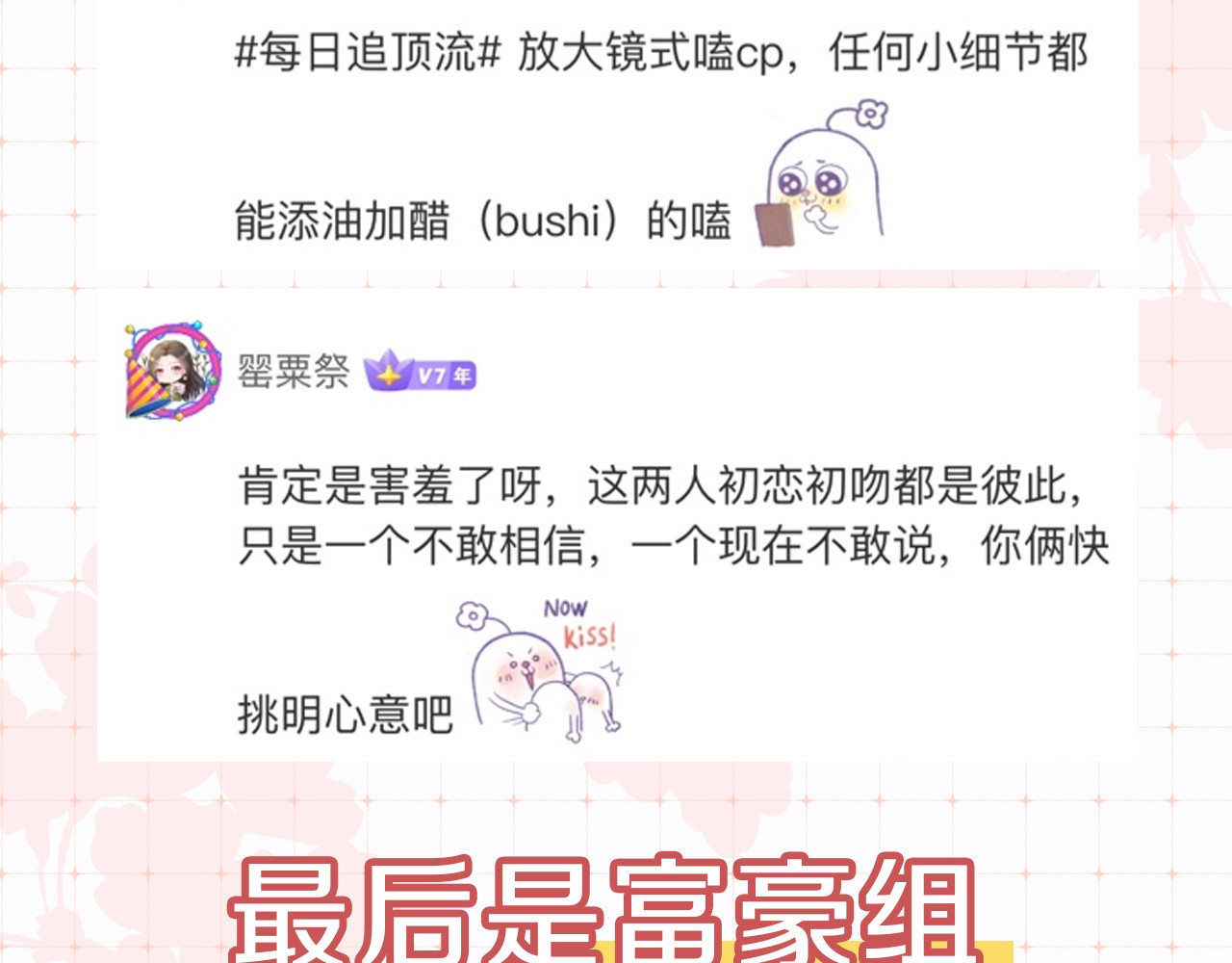 第34期 优秀评论汇总 第 9 页