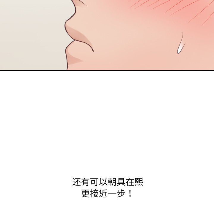 第21话 第 41 页