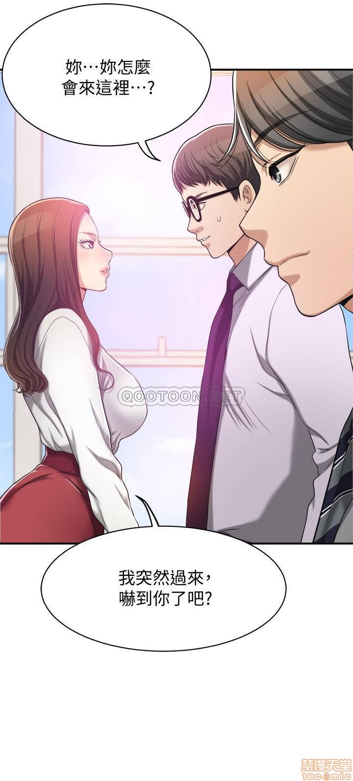 第14话14 第 11 页