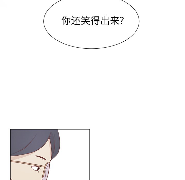 第19话 第 11 页