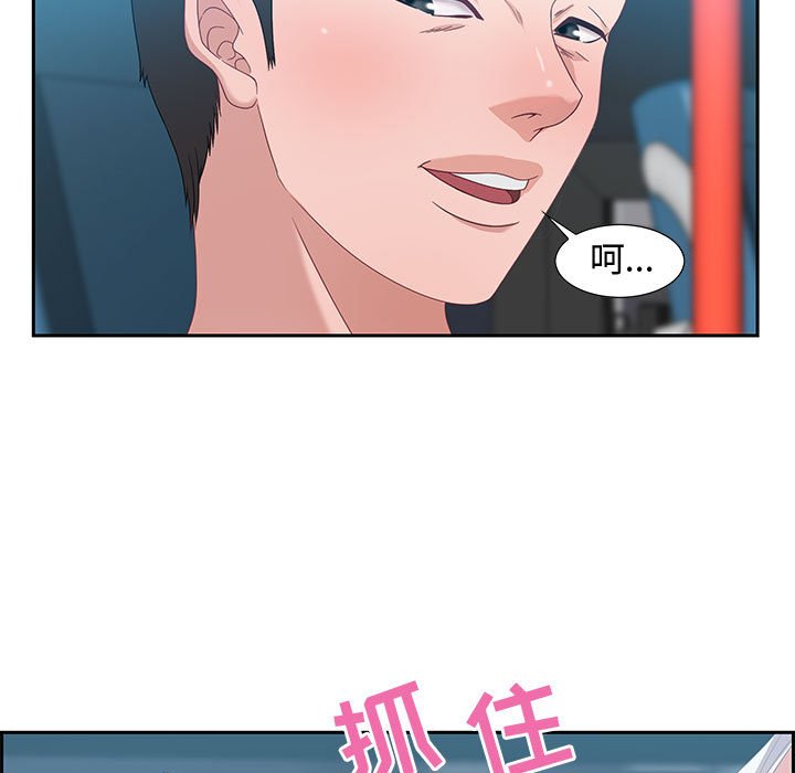 第9话 第 9 页