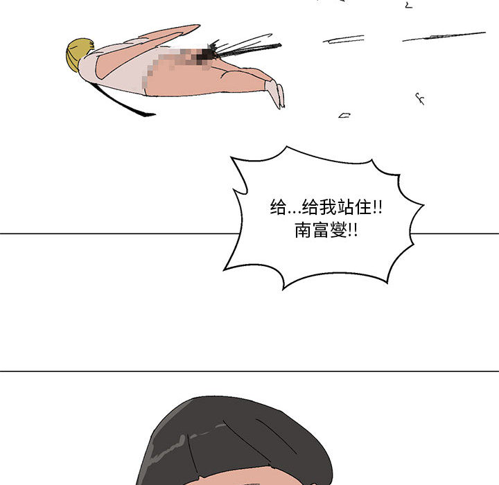 第1话 第 62 页