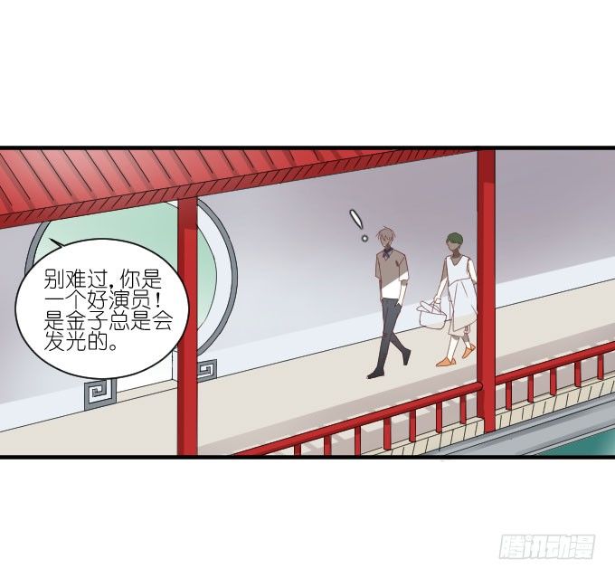 第二季05 第 9 页