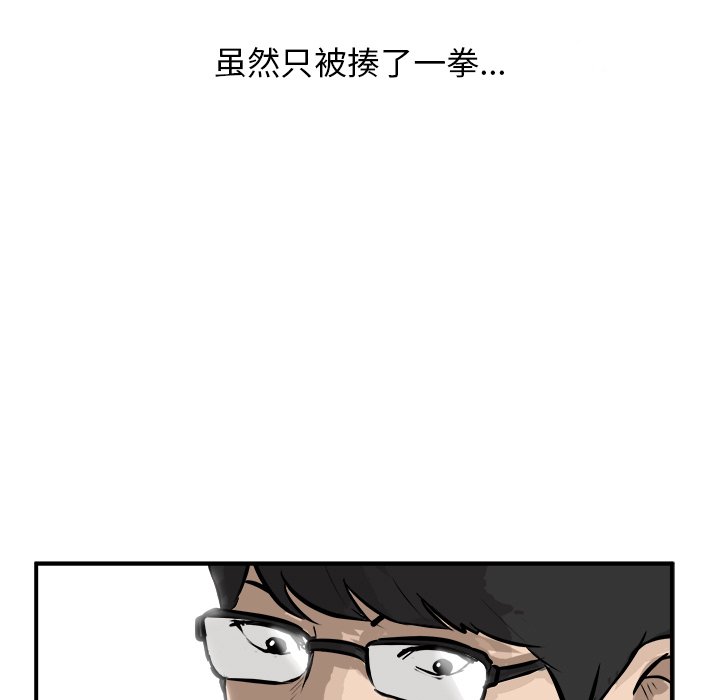 第26话 第 7 页