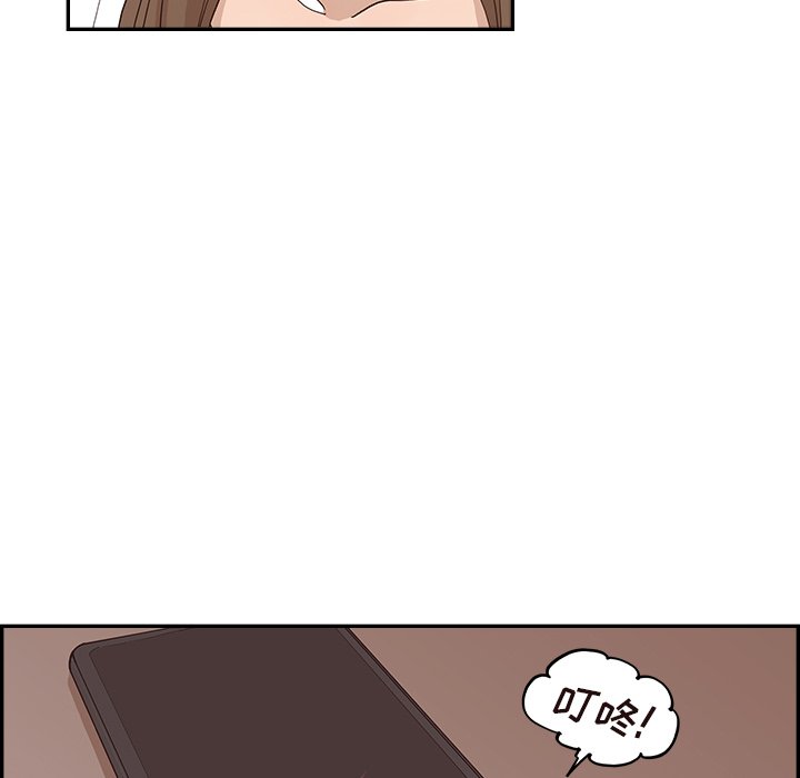 第164话 第 76 页