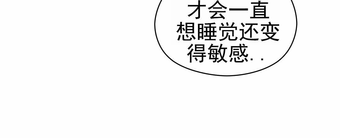 第100话 外传（18）完结 第 30 页