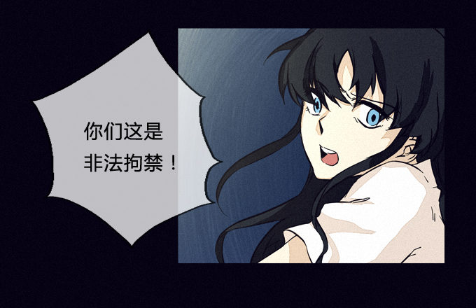 危机的开始 第 3 页