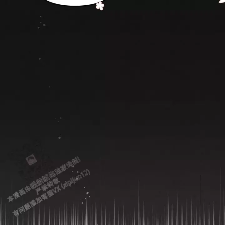 第13话 睡眠不足 第 18 页