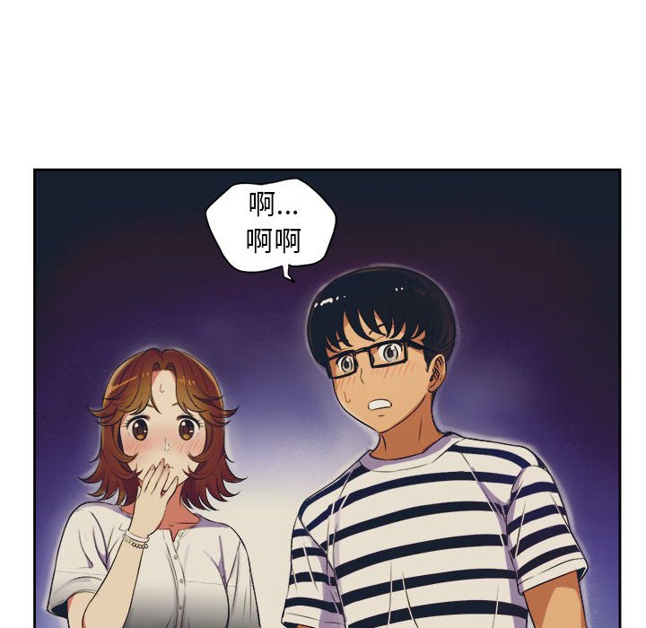 第25话 第 34 页