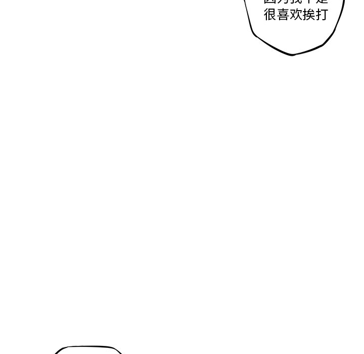 第58话 第 38 页