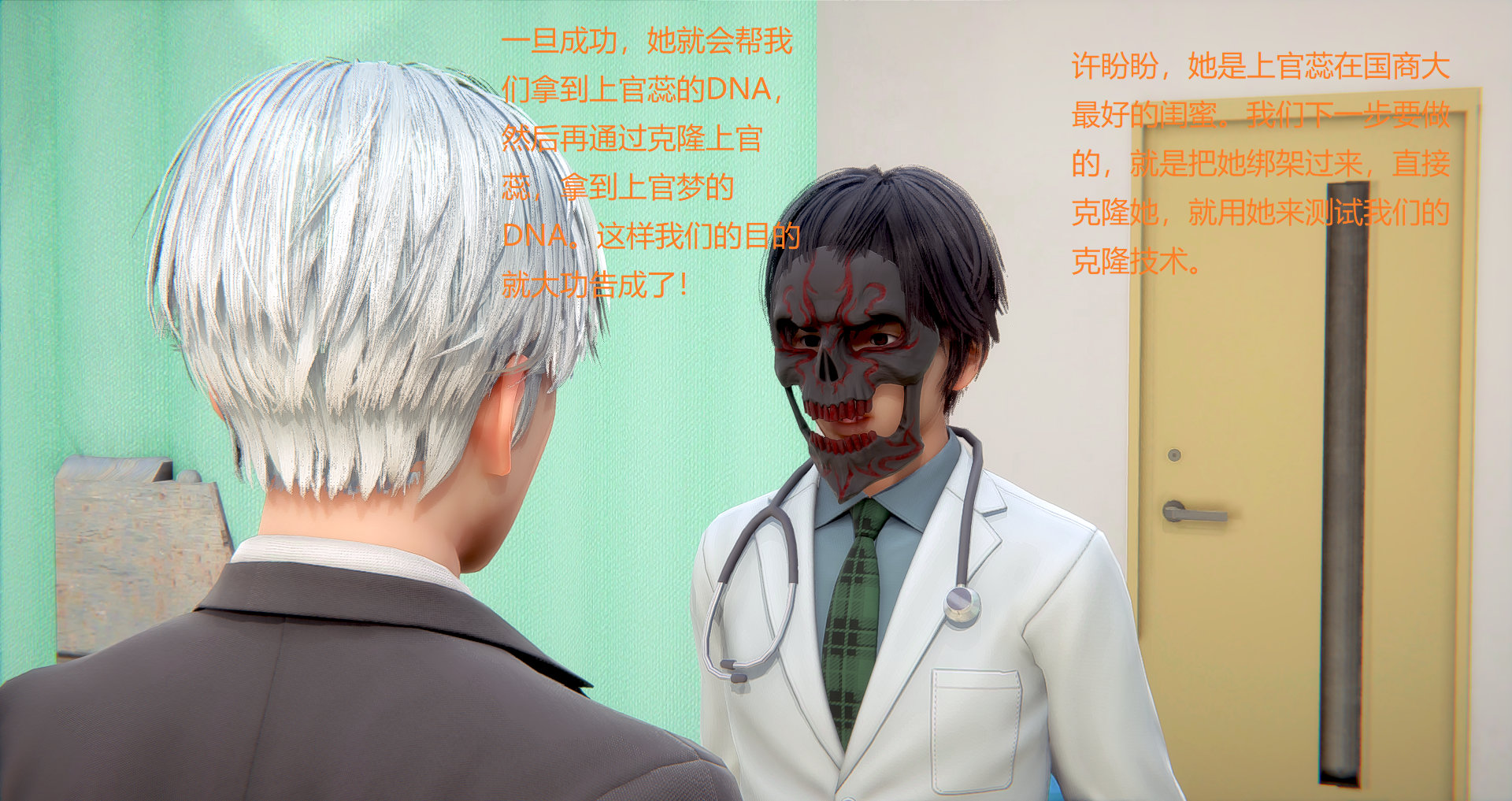 前传 上 第 30 页