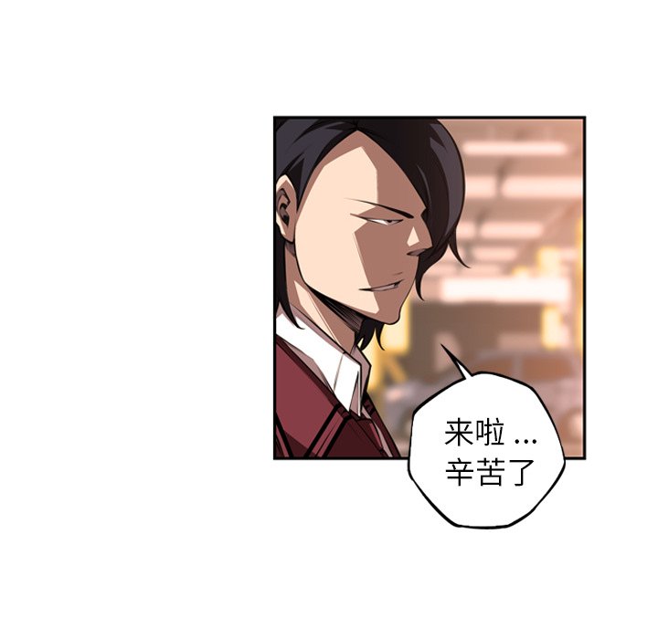 第111话 第 72 页