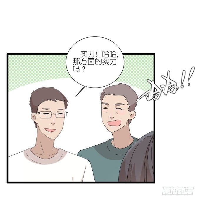 危机二 第 24 页