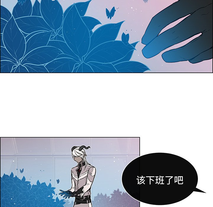 第25话 第 47 页