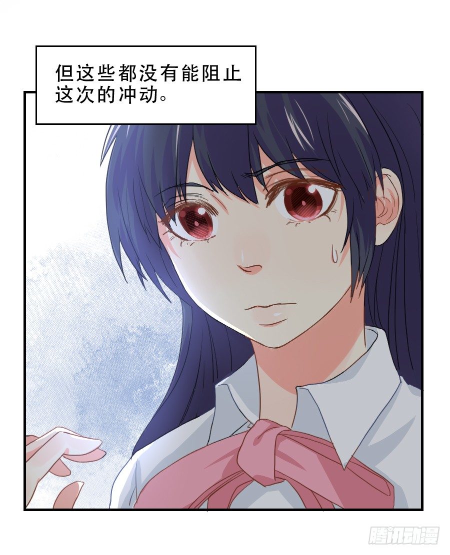 跟我走吧 第 4 页