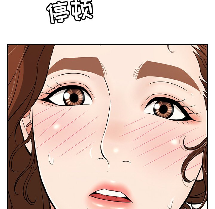 第88话 第 31 页