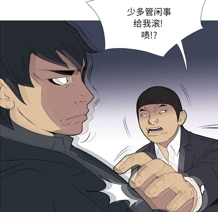 第19话 第 15 页