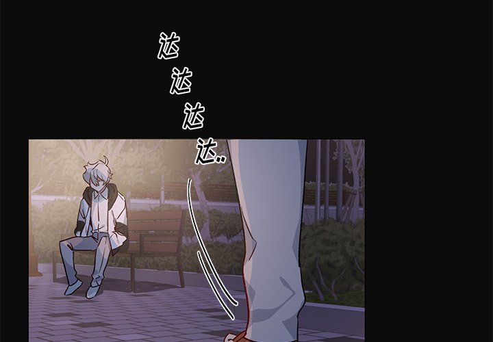 第30话 第 3 页