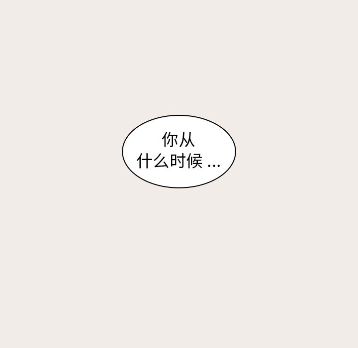 第19话 第 112 页
