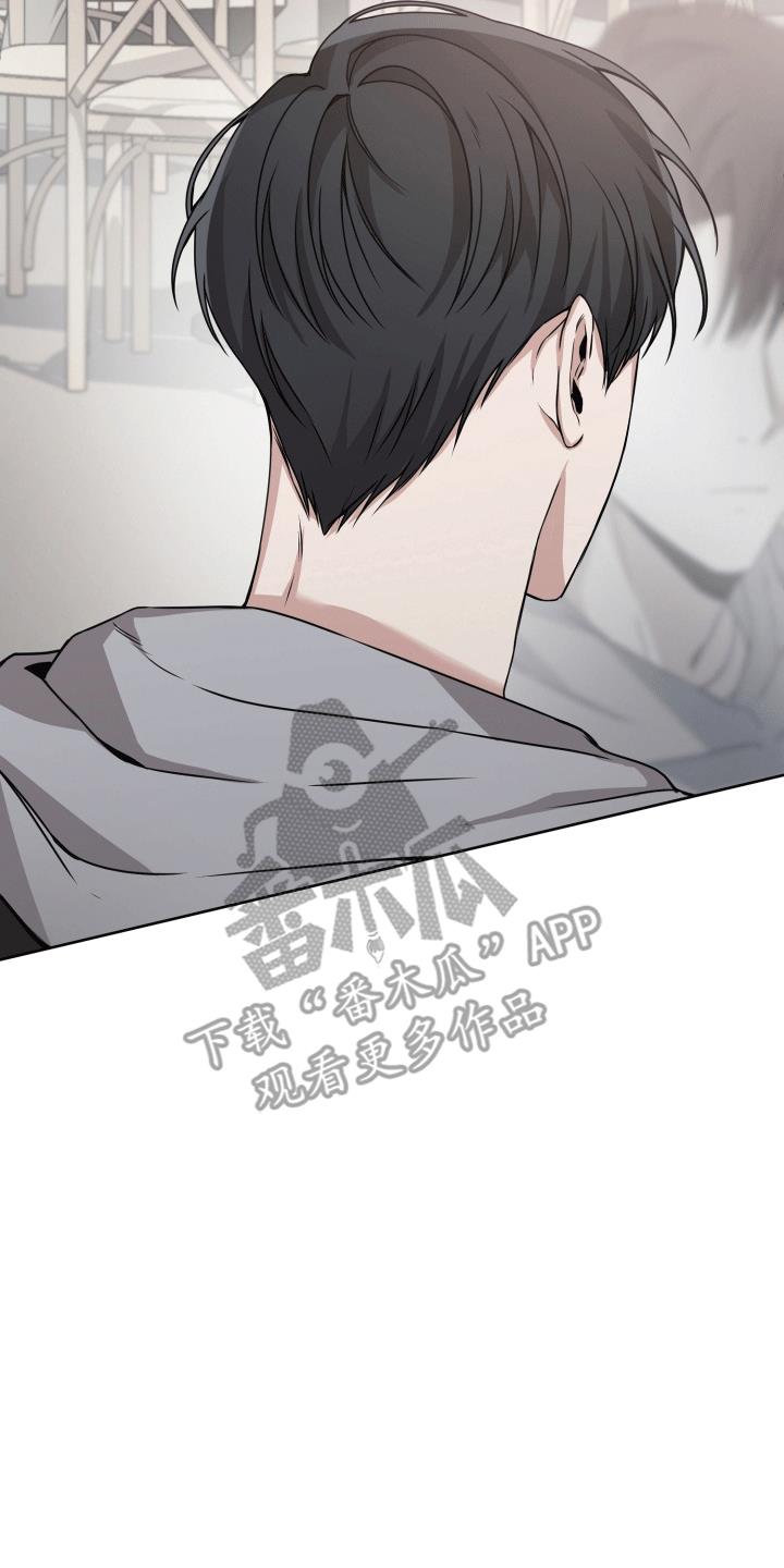 第5话 有贼心没贼胆 第 19 页