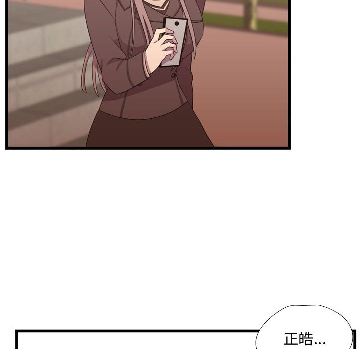 第39话 第 91 页