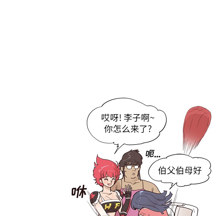 第102话 第 45 页
