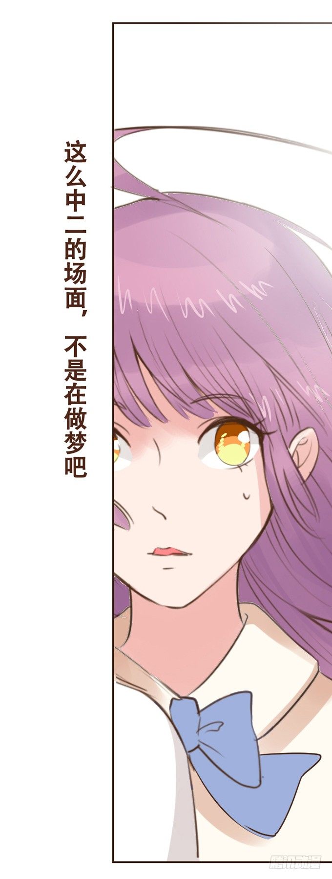 突来的契约 第 16 页
