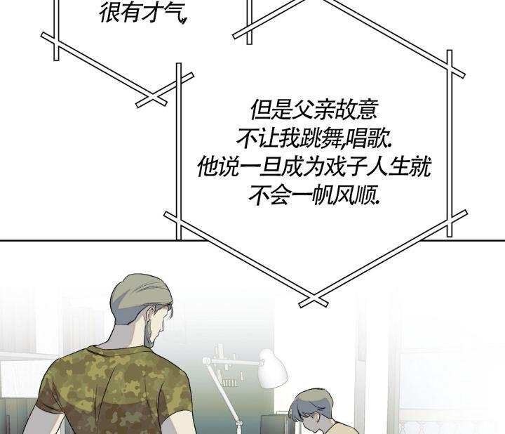 第7话 作业不见了 第 27 页
