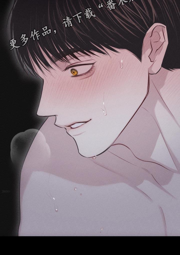 第39话 没生气 第 23 页