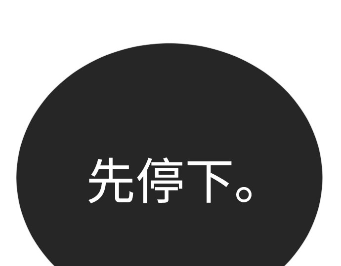 第二季 第134话 第 167 页