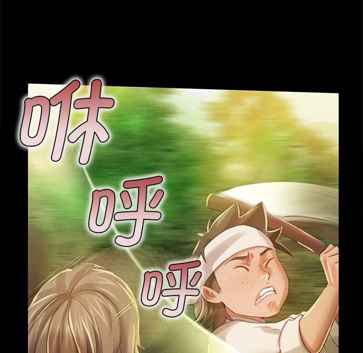 第5话 第 99 页