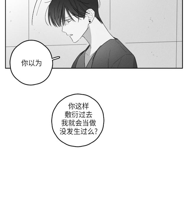 40话 第 29 页