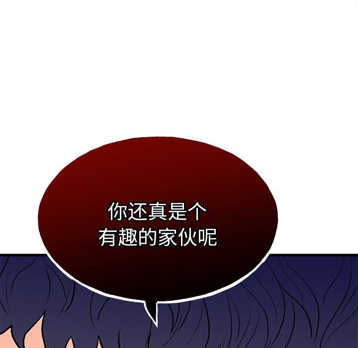 第143话 第 74 页