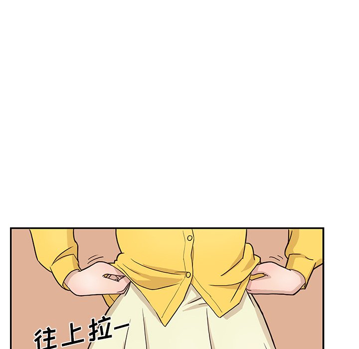 第9话 第 56 页
