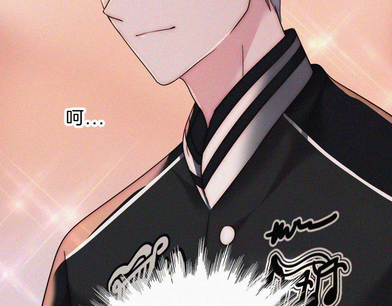 第15话 你就这么讨厌我？ 第 66 页