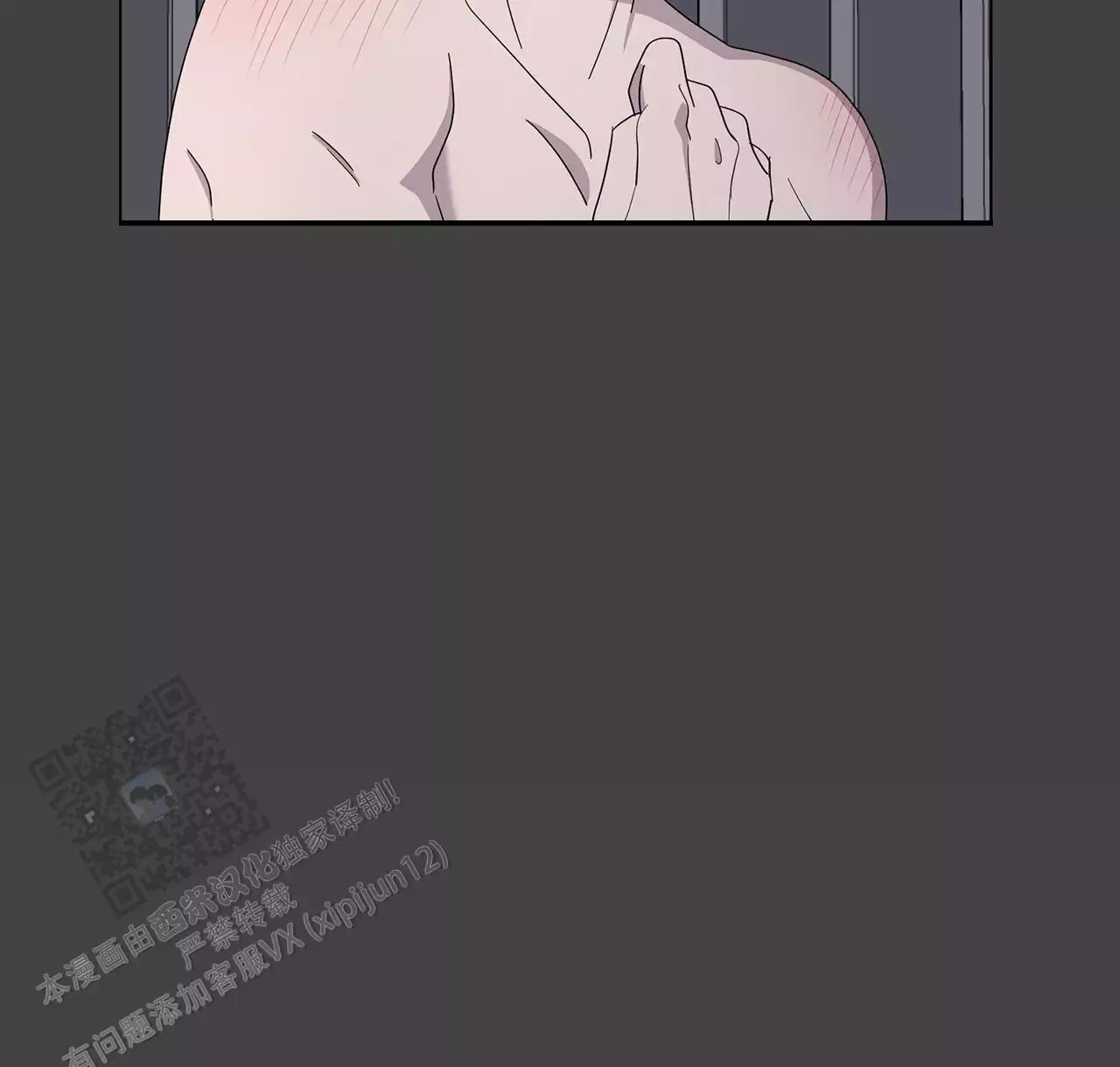 第7话 托走 第 17 页