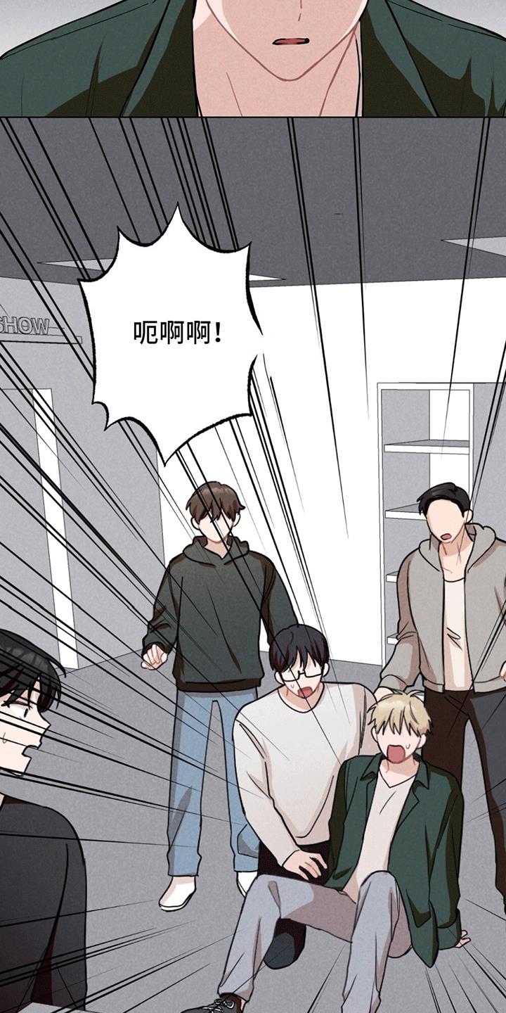 第3话 没有他的照片 第 24 页