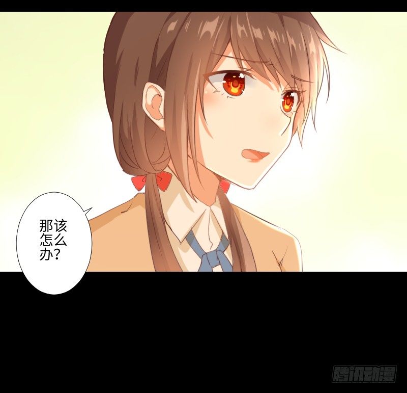 老师与他 第 21 页