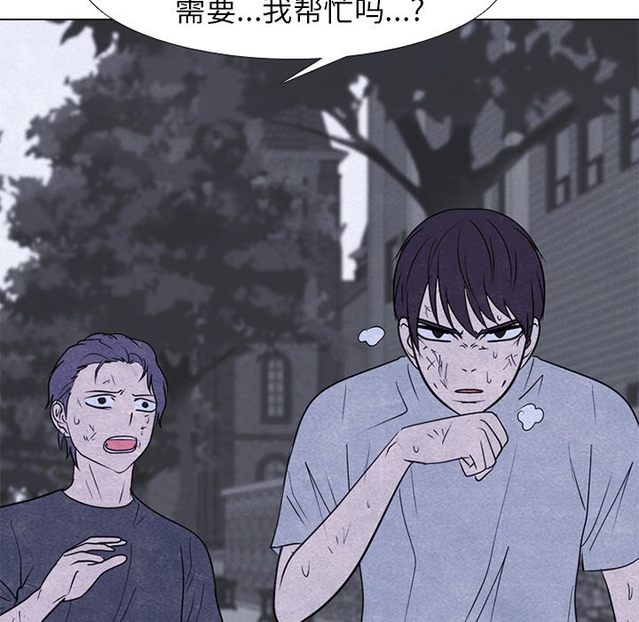 第253话 第 88 页