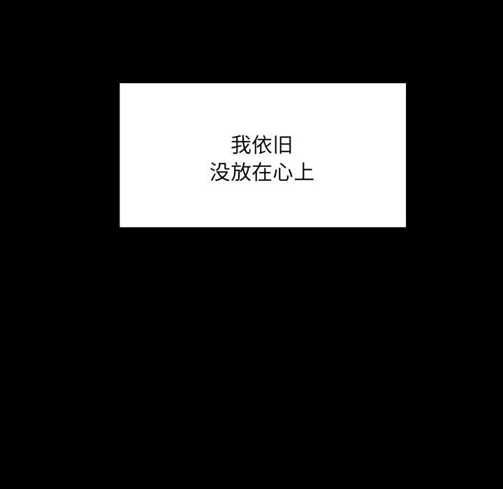 第138话 第 68 页