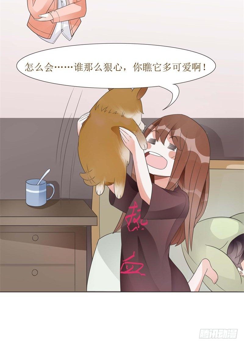 第05话 第 29 页