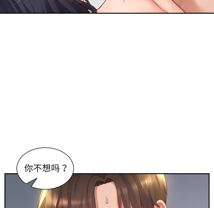 第1话 第 157 页