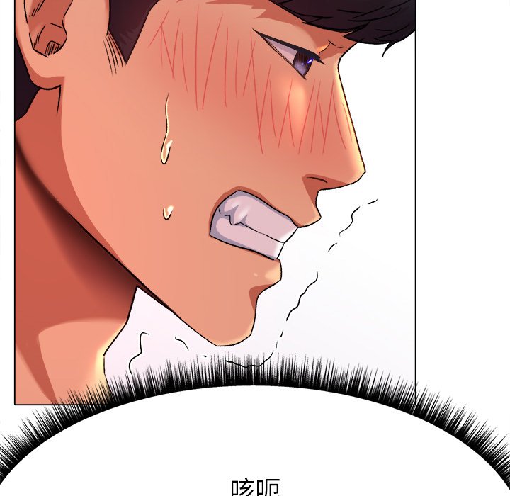 第1话 第 290 页