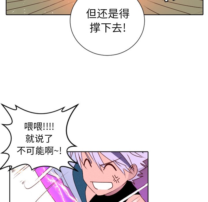 第16话 第 50 页