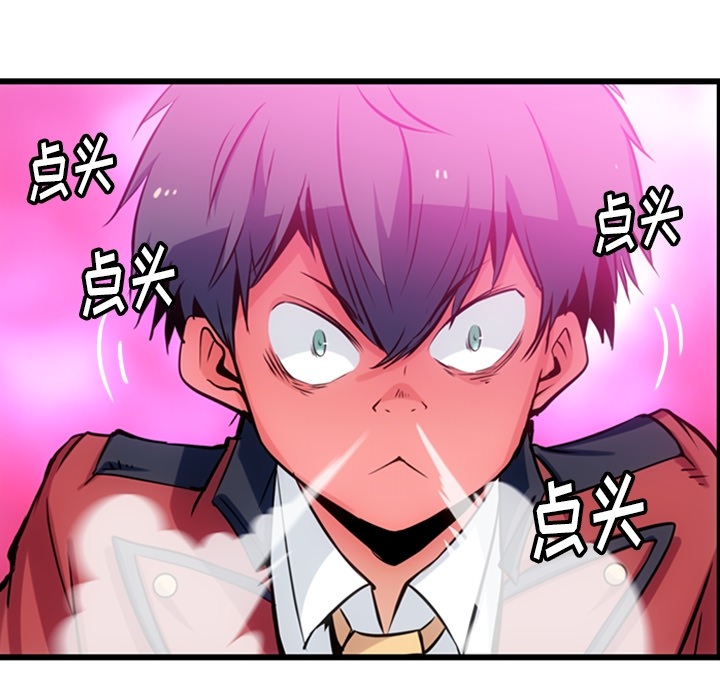 第5话 第 78 页