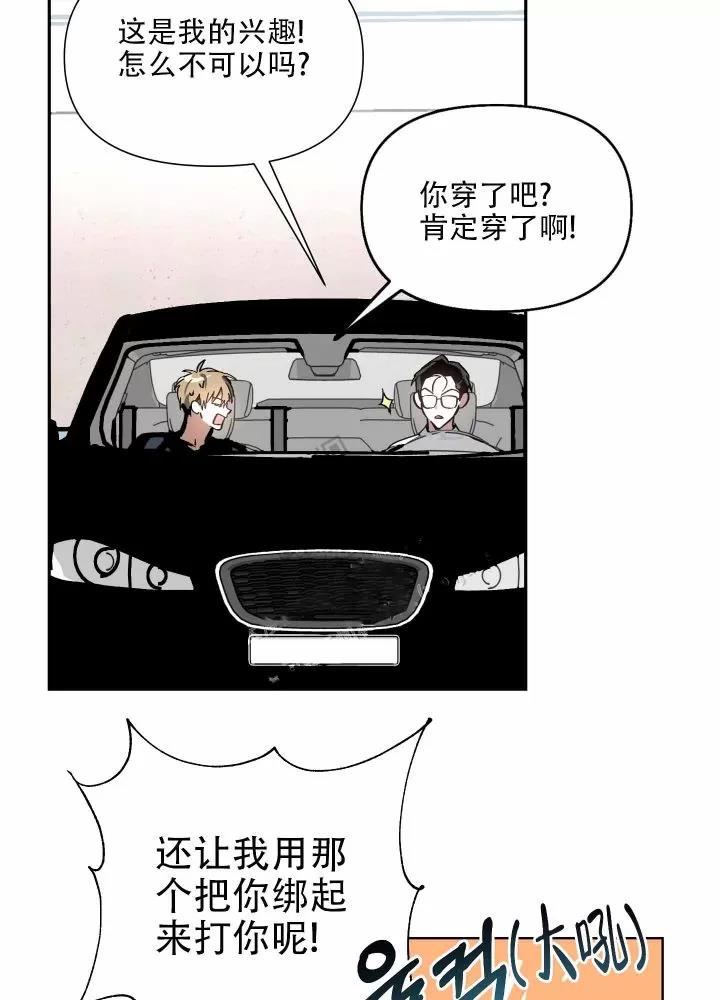 第04话 第 29 页