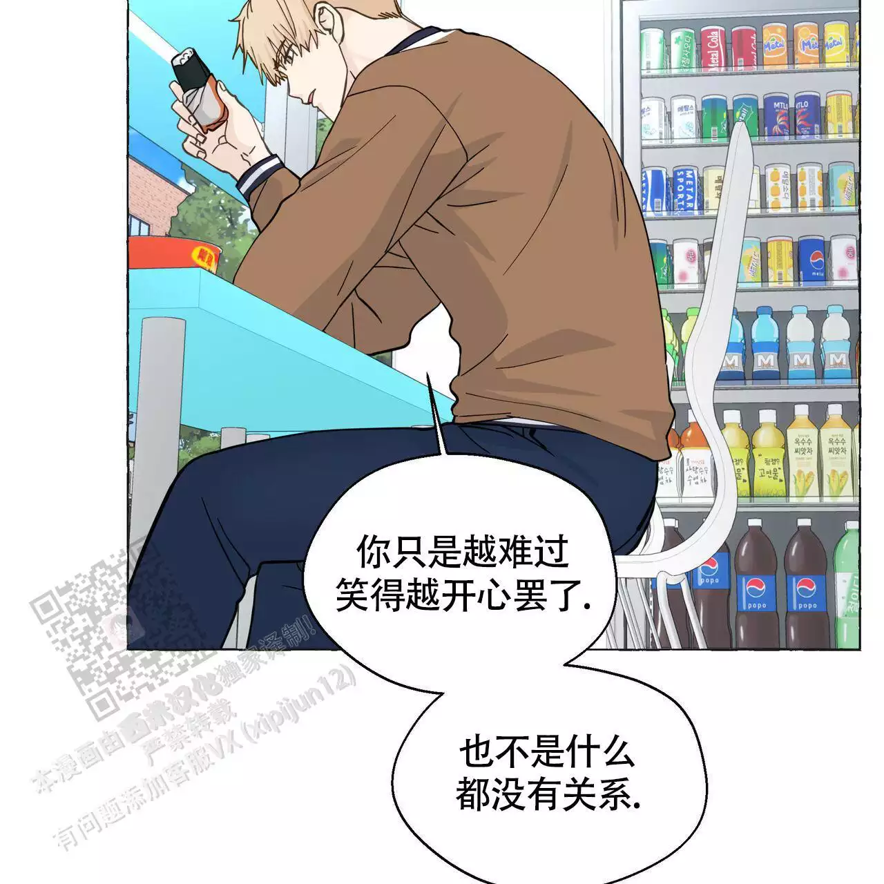 第131话 出院 第 40 页
