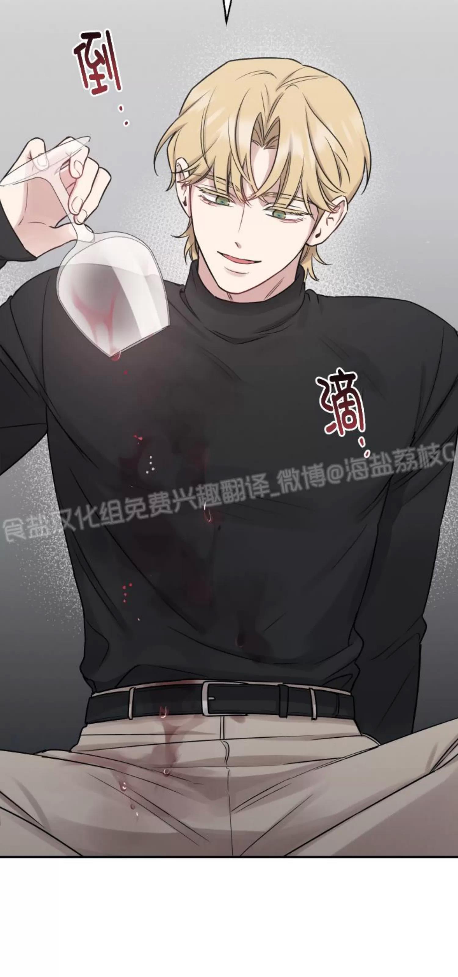 第79话 第 3 页