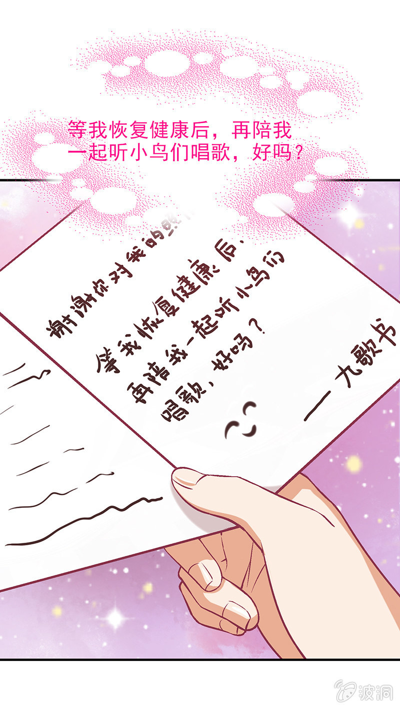 第十三回 第 11 页